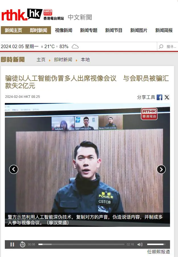 重庆时时彩：不要成为骗子的年终奖